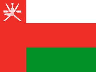 ای سیم عمان